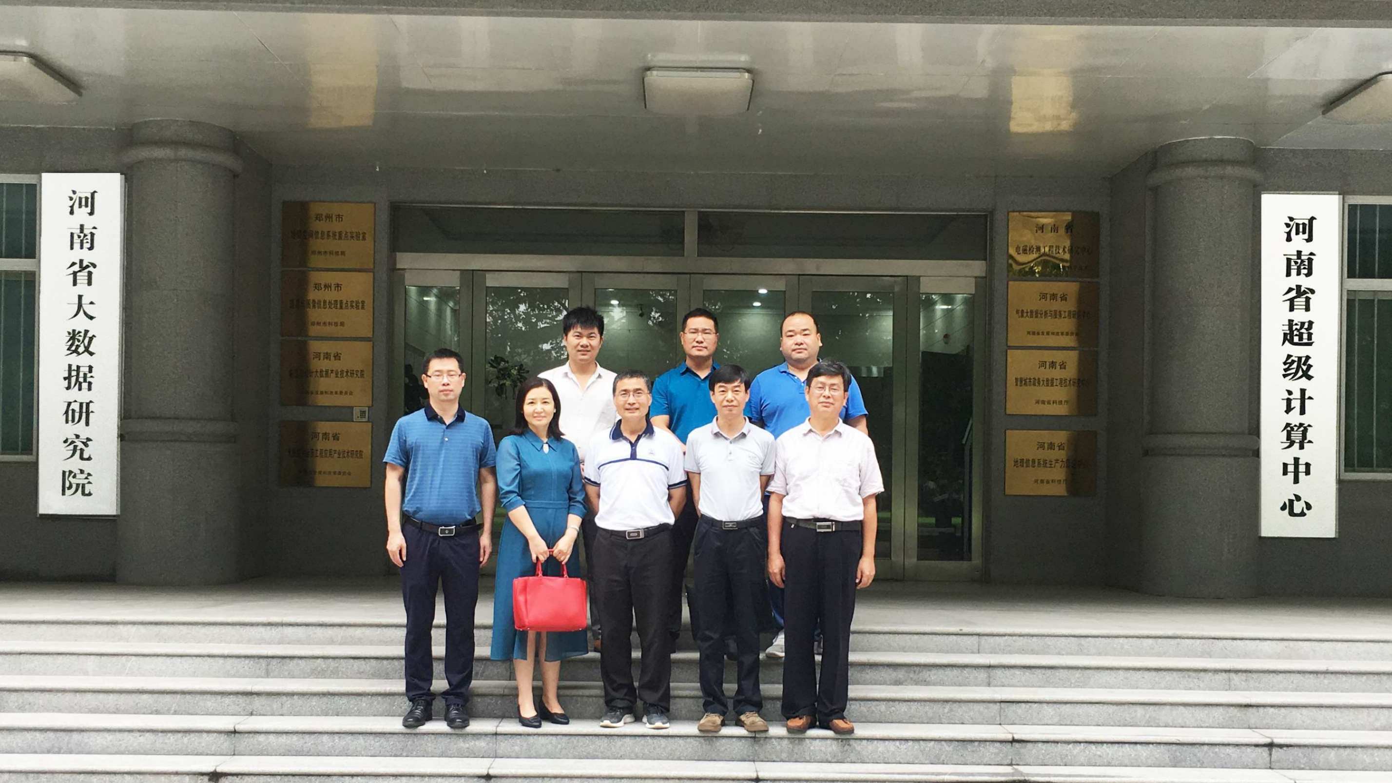 劉愛萍一行赴中國(guó)機(jī)械工業(yè)集團(tuán)中機(jī)六院訪問(wèn)交流